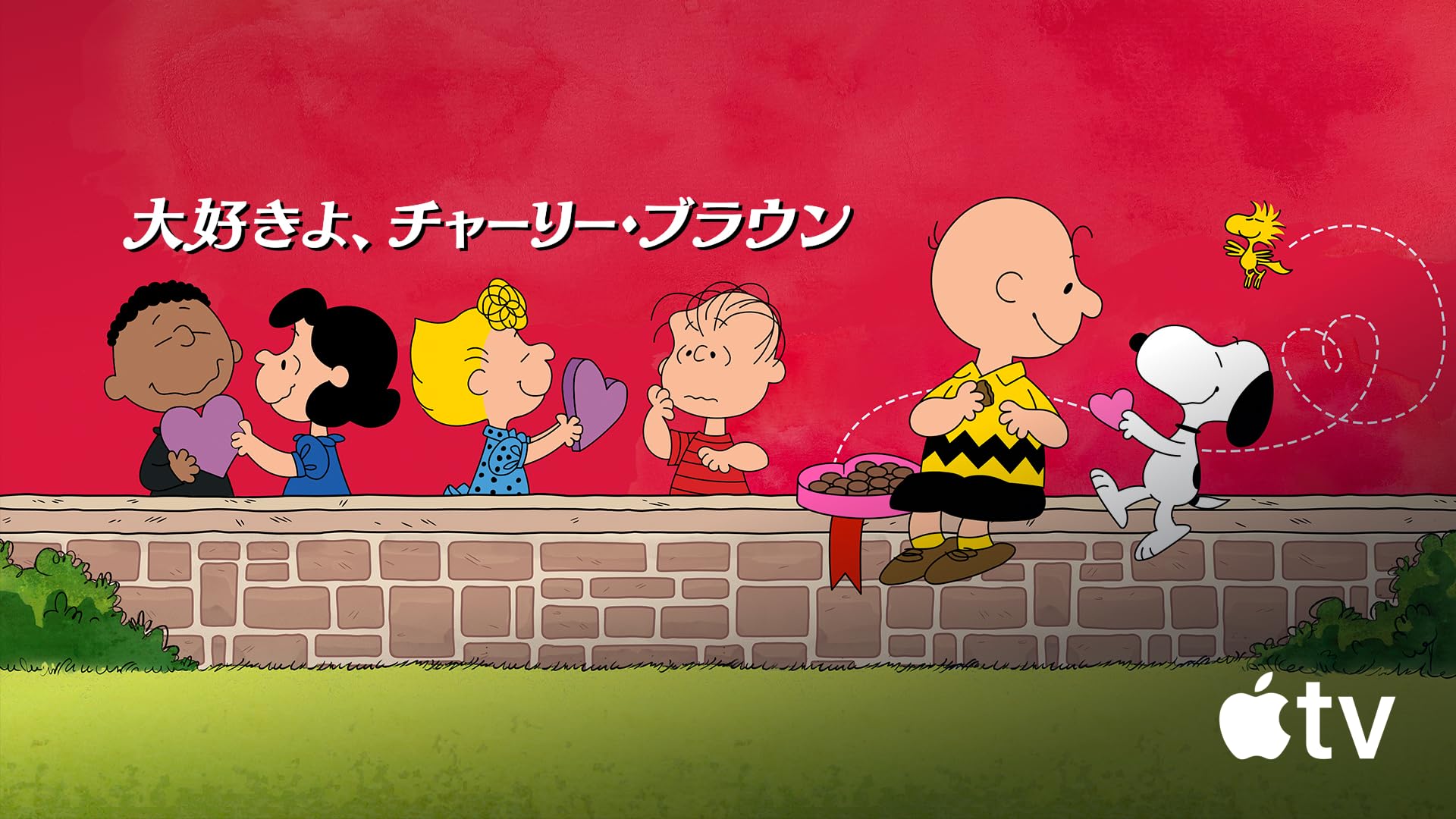 Prime Video: チャーリー・ブラウンのクリスマス